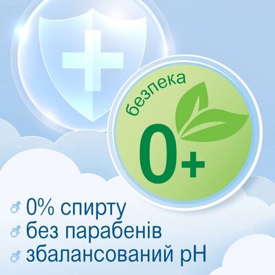 Салфетки влажные Smile Baby 0+ детские с экстрактом ромашки, алоэ и витаминным комплексом, 60 шт