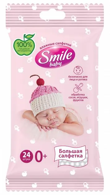 Серветки вологі Smile Baby 0+ для немовлят, 24 шт
