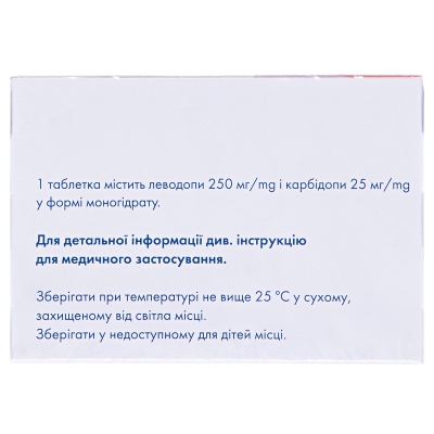 Наком таблетки по 250 мг/25 мг №100 (10х10)