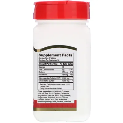 Глюкозамін хондроїтин 21st Century Glucosamine Chondroitin Triple Strength 750 мг/600 мг, 60 таблеток
