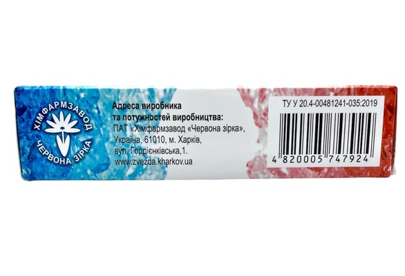 Хот Айси (Hot Icy) крем по 30 г в тубах