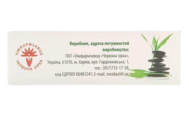 Стрессвумен (Stresswomen) капсулы по 300 мг №30