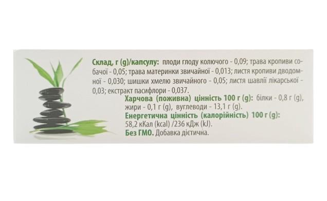 Стрессвумен (Stresswomen) капсулы по 300 мг №30