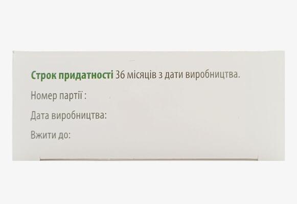 Стрессвумен (Stresswomen) капсулы по 300 мг №30