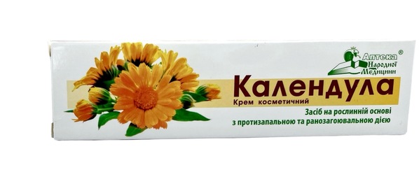 Календула крем косметический по 41 г в тубах