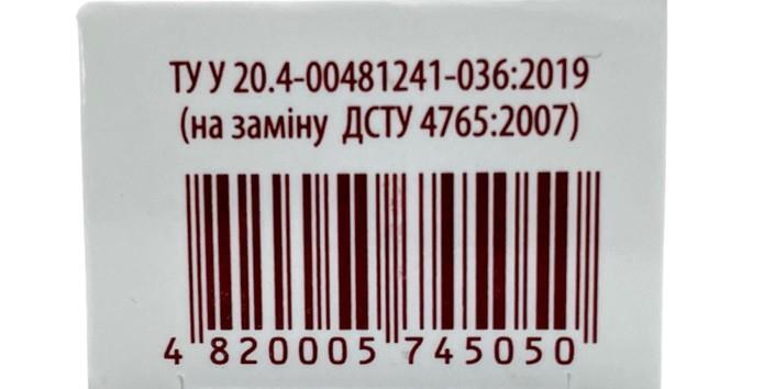 Календула крем косметический по 41 г в тубах