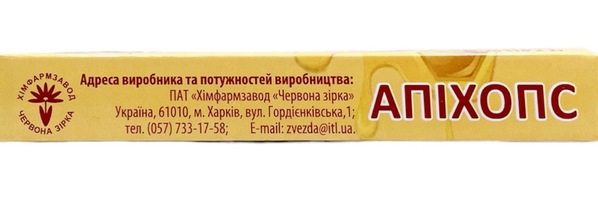 Апихопс с экстрактом прополиса таблетки для рассасывания по 0,5 г №20
