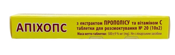 Апихопс с экстрактом прополиса и витамином С таблетки для рассасывания по 0,5 г №20