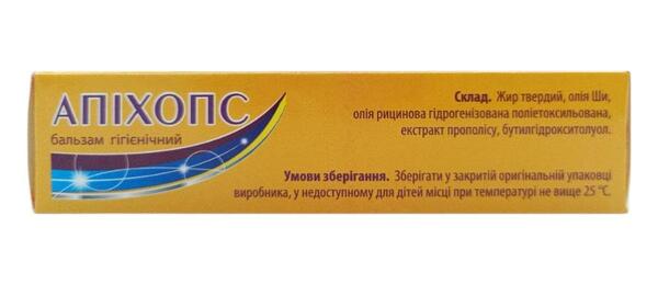 Апихопс суппозитории с экстрактом прополиса по 2,4 г №10 в стрипах