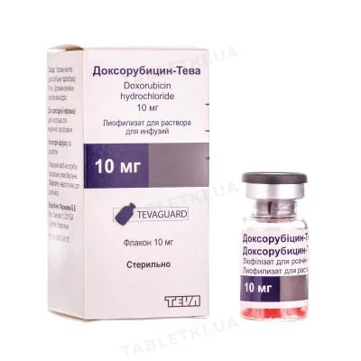 Доксорубіцин-Тева ліофілізат для р-ну д/інф. по 10 мг №1 у флак.