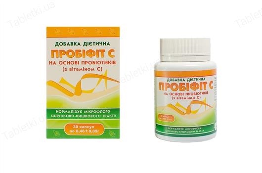 Пробифит С капсулы №30 в бан. пласт.