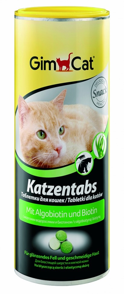 Витамины для кошек GimCat Алгобиотин и биотин, (425 г) 710 таблеток