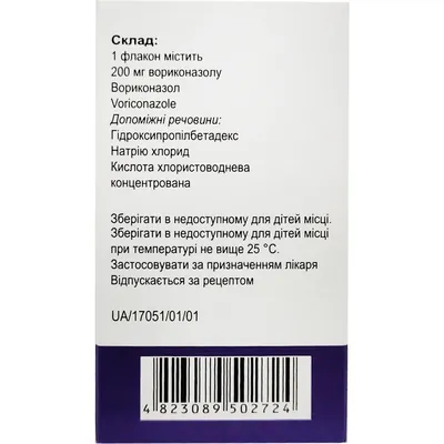 Візеалот порошок для р-ну д/ін. по 200 мг №1 у флак.