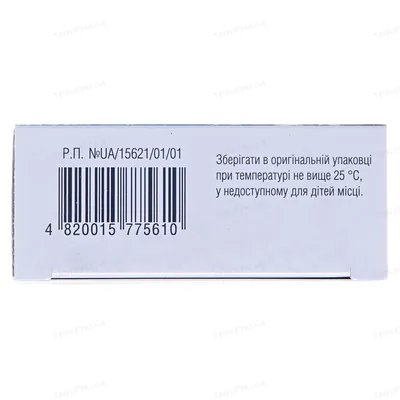 Хондроітин ін’єкції розчин д/ін. 200 мг/2 мл по 2 мл №10 в амп.