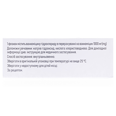 Ванкован ліофілізат для р-ну д/інф. по 1000 мг №1 у флак.