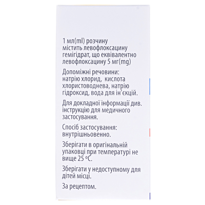 Левофтор раствор д/инф. 5 мг/мл по 100 мл во флак.