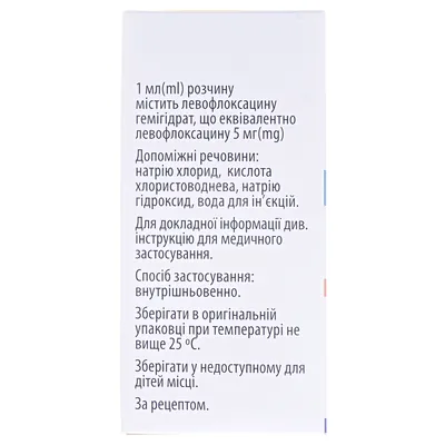 Левофтор розчин д/інф. 5 мг/мл по 100 мл у флак.