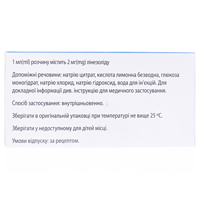 Линебиотик раствор д/инф. 2 мг/мл по 300 мл во флак.