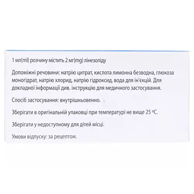 Лінебіотик розчин д/інф. 2 мг/мл по 300 мл у флак.