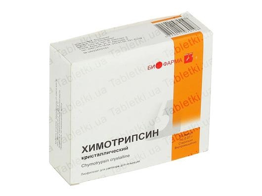 Хімотрипсин кристалічний ліофілізат для р-ну д/ін. по 0.01 г №10 у флак.
