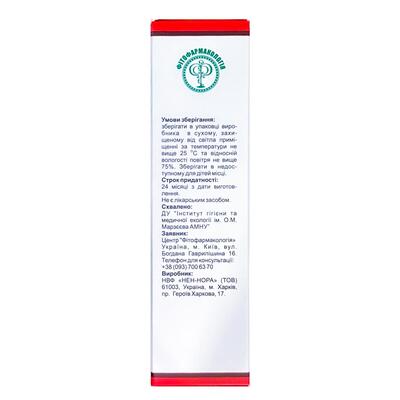 Здоровый кишечник Фитофармакология порошок, 150 г