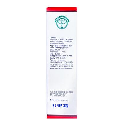 Здоровый кишечник Фитофармакология порошок, 150 г