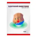 Здоровий кишечник Фітофармакологія порошок, 150 г
