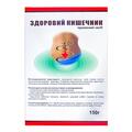 Здоровый кишечник Фитофармакология порошок, 150 г