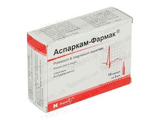 Аспаркам-Фармак розчин д/ін. по 5 мл №10 в амп.