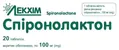 Спіронолактон таблетки, в/о по 100 мг №20 (10х2)