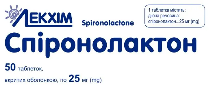 Спіронолактон таблетки, в/о по 25 мг №50 (10х5)
