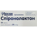 Спиронолактон таблетки, п/о по 25 мг №50 (10х5)