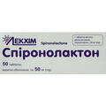 Спиронолактон таблетки, п/о по 50 мг №50 (10х5)