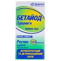 Бетайод-Здоровье раствор н/к 100 мг/мл по 100 мл во флак.