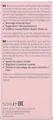 Олія для обличчя Weleda Sensitiv Мигдаль делікатна, 50 мл
