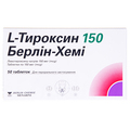 L-тироксин 150 Берлин-Хеми таблетки по 150 мкг №50 (25х2)