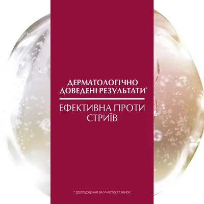 Олія для тіла Eucerin натуральна для підвищення еластичності шкіри та боротьби з розтяжками (63178), 125мл