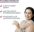 Масло для тела Eucerin натуральное для повышения эластичности кожи и борьбы с растяжками (63178), 125мл