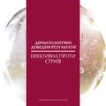 Масло для тела Eucerin натуральное для повышения эластичности кожи и борьбы с растяжками (63178), 125мл