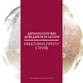 Олія для тіла Eucerin натуральна для підвищення еластичності шкіри та боротьби з розтяжками (63178), 125мл