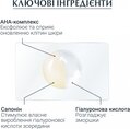 Нічний догляд для обличчя Eucerin Hyaluron-Filler пілінг та сироватка (89774), 30 мл