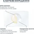 Нічний догляд для обличчя Eucerin Hyaluron-Filler + 3x Effect пілінг та сироватка (89774), 30 мл