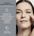 Нічний догляд для обличчя Eucerin Hyaluron-Filler + 3x Effect пілінг та сироватка (89774), 30 мл