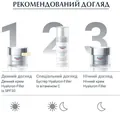 Нічний догляд для обличчя Eucerin Hyaluron-Filler + 3x Effect пілінг та сироватка (89774), 30 мл