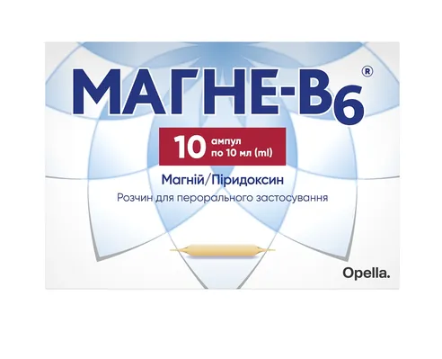 Магне-В6 розчин д/перор. заст. по 10 мл №10 в амп.