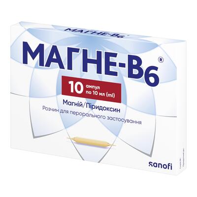 Магне-В6 раствор д/перор. прим. по 10 мл №10 в амп.