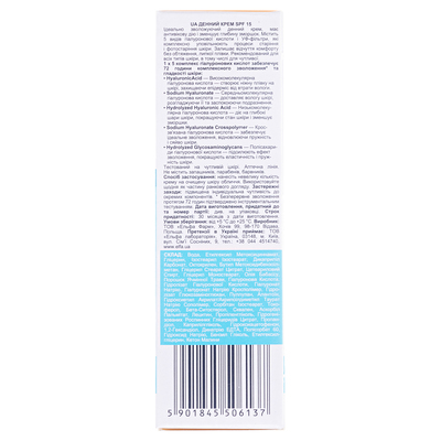 Крем для лица Elfa Pharm Hyaluron5 Med SPF15 дневной увлажняющий, 40 мл