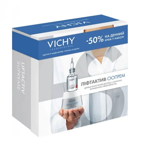 Набір Vichy Liftactiv Supreme Ліфтактив Сюпрем (Антивікова сироватка + Крем)