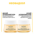 Набор для лица Vichy Neovadiol (дневной антивозрастной крем 50мл + ночной антивозрастной крем 50мл) -60% на второе средство в наборе, 8 марта 2024