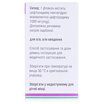 Медацет-1000 порошок для р-ну д/ін. по 1000 мг №1 у флак.